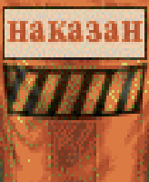 Hostage_1