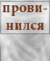 Hostage_2