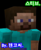 MC_steve