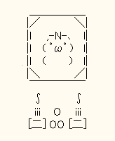 aan