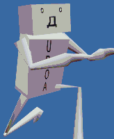 uboa2
