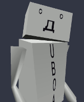 uboa2_s5