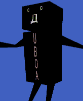 uboa2b