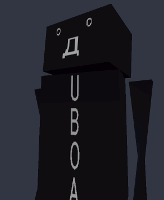 uboa2b_s5