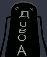 uboab_s5